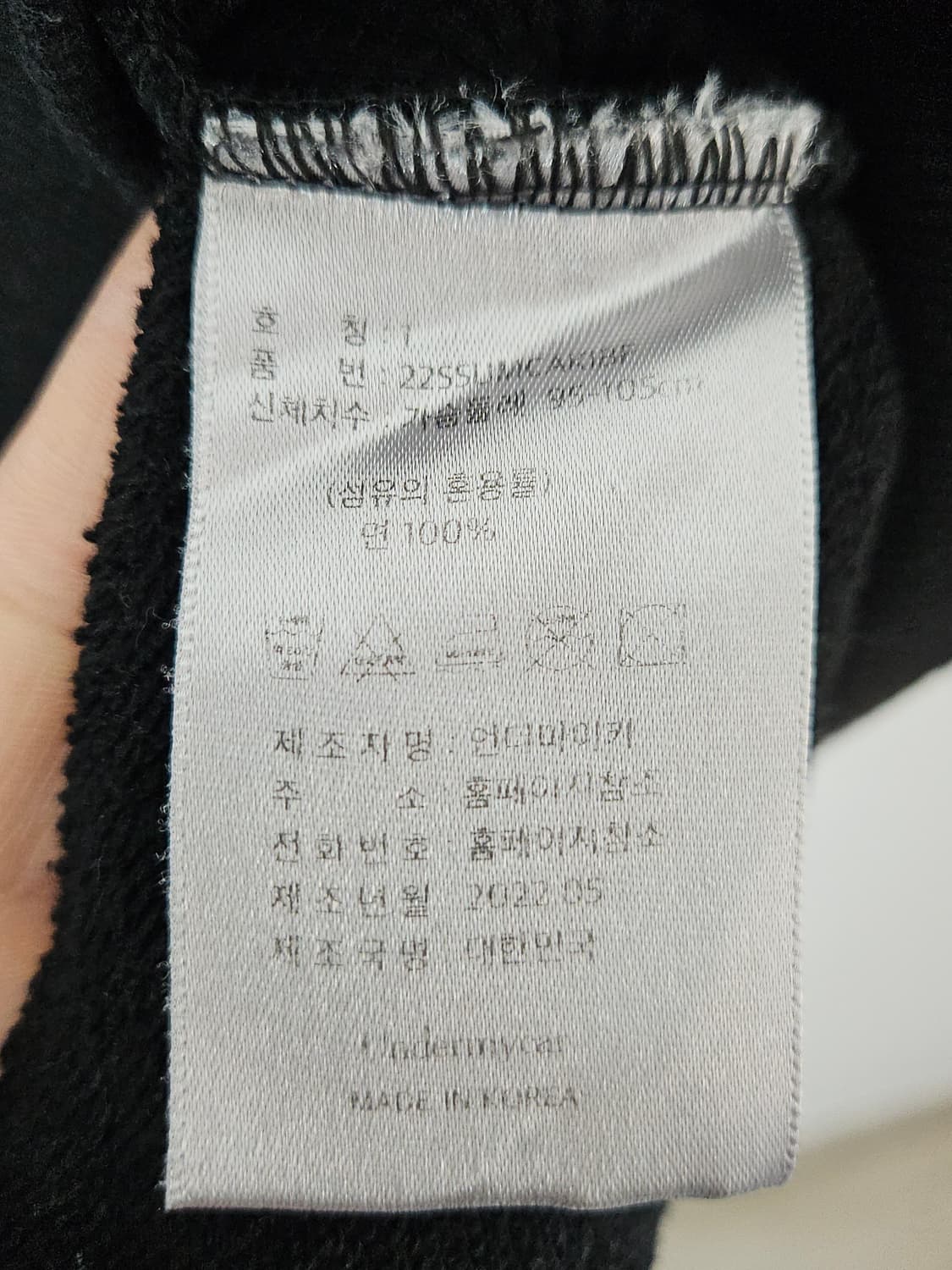 언더마이카 22SS 시오키 아켄 와플 후드 잉크 블랙 OS 상품이미지5