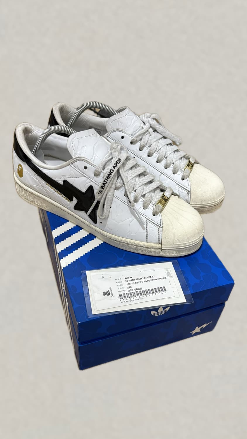 Bape x adidas  상품이미지1