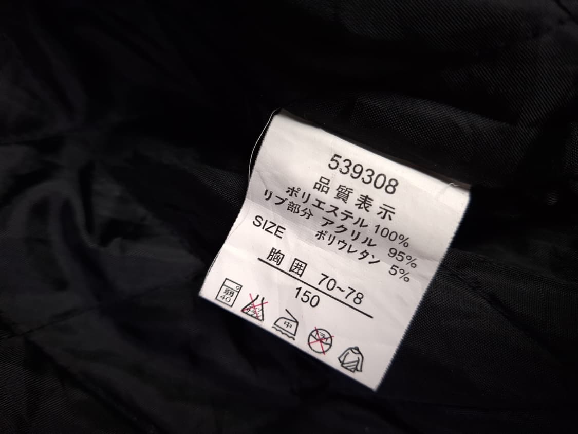 특A급 오리지날 일본판 빈티지 드래곤 자수 스카잔 상품이미지4