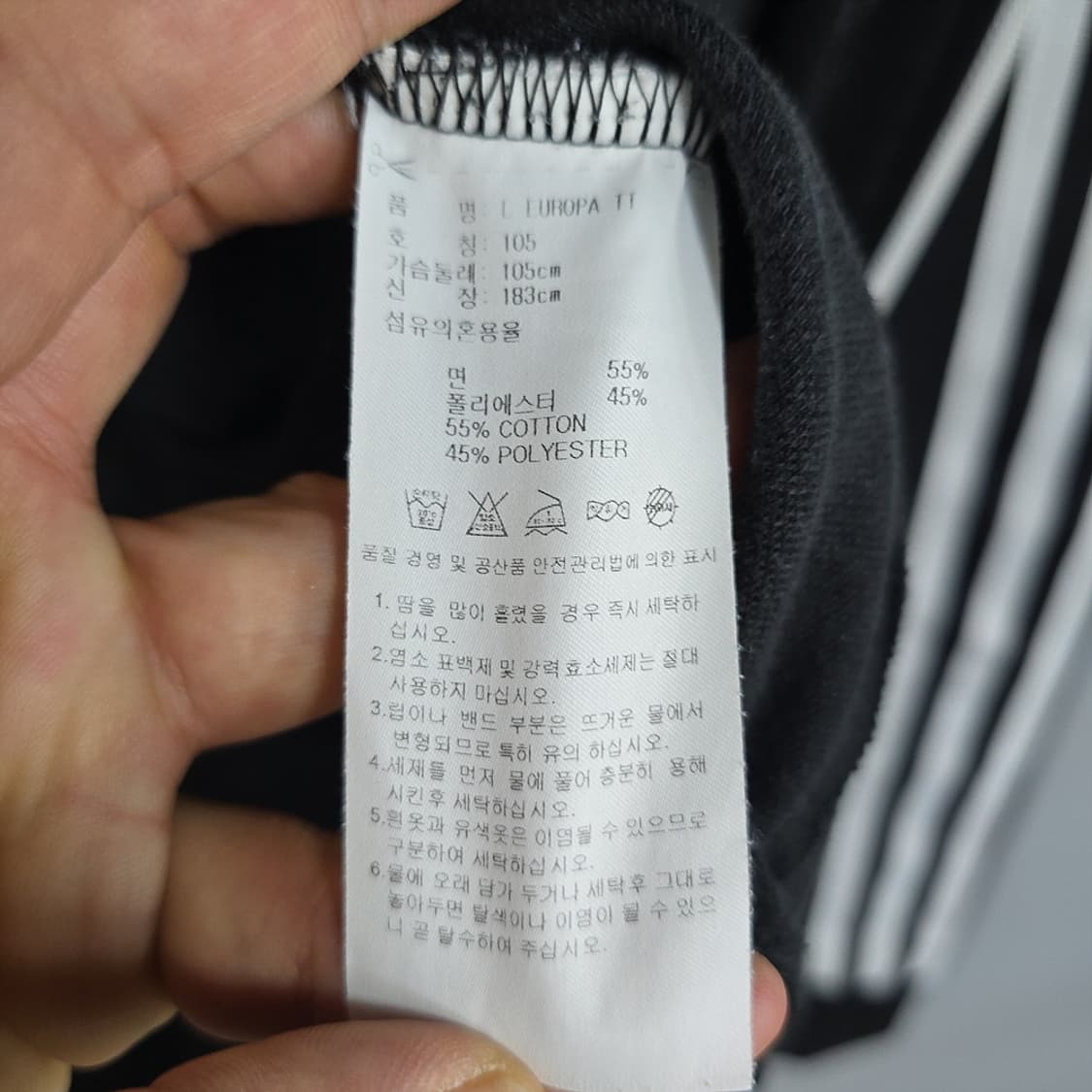 아디다스 트레포일 트랙 자켓 105 상품이미지8