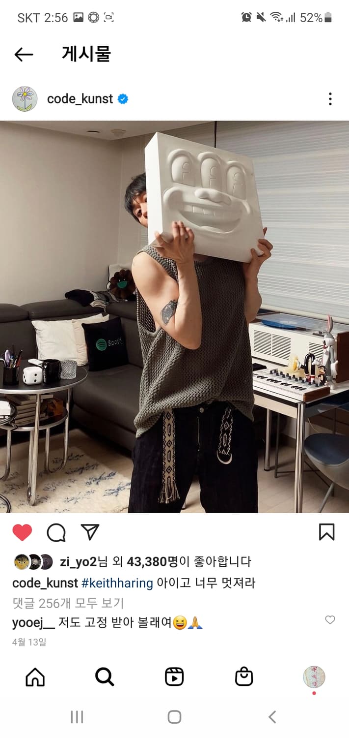 스투시 오다이드 매쉬 탱크탑 베스트 슬리브리스 코쿤착용 상품이미지3