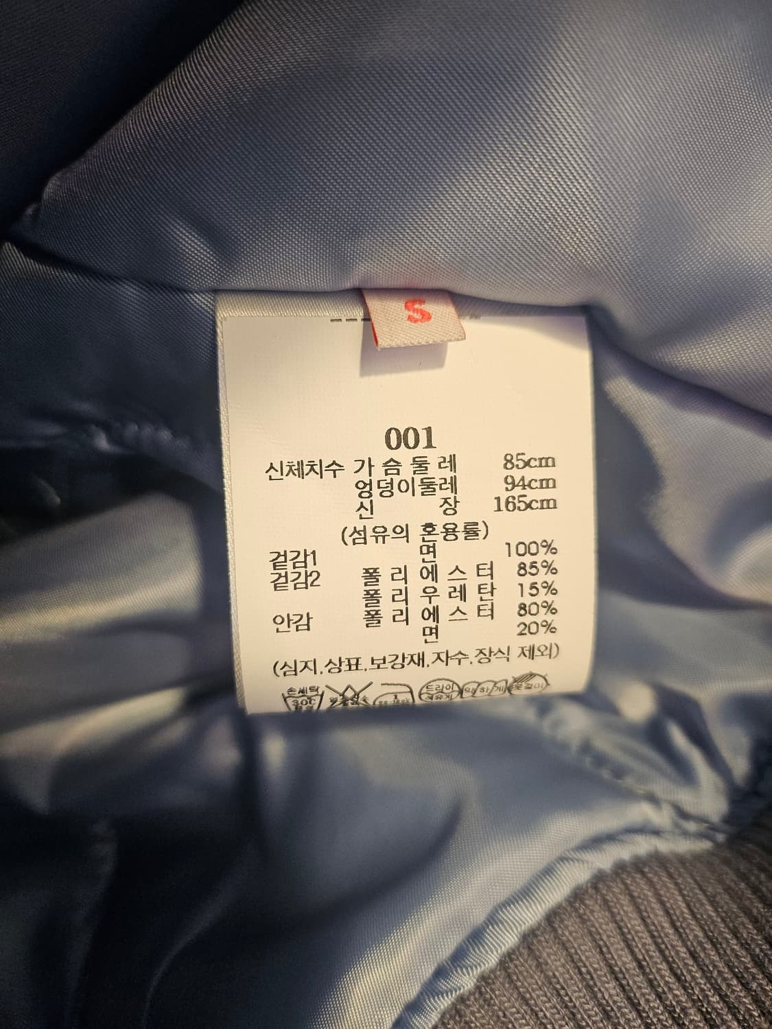 기준 Kijun 백화점판 여성 코듀로이자켓 상품이미지7