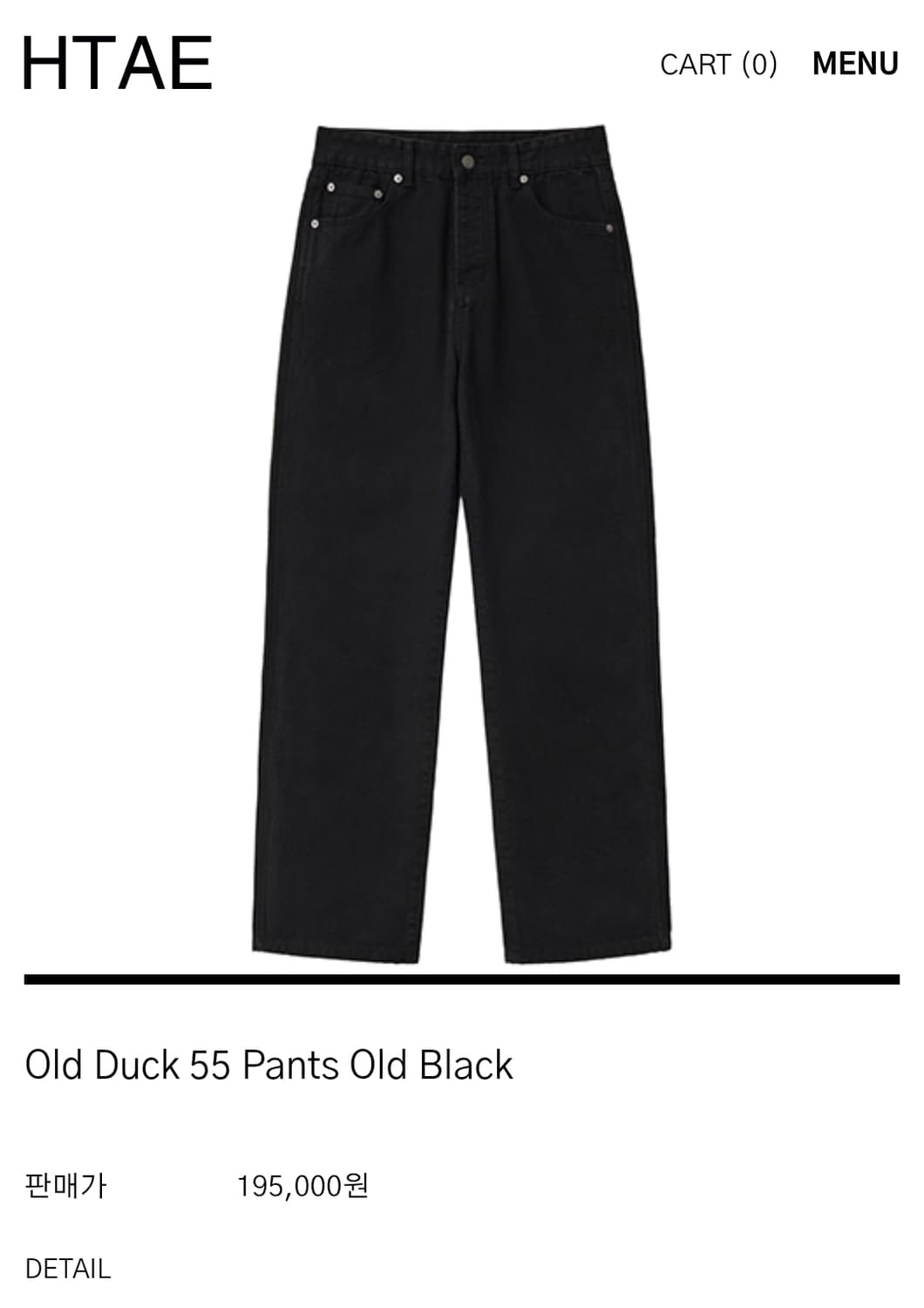 교환 htae Old Duck 55 Pants 32사이즈 상품이미지1