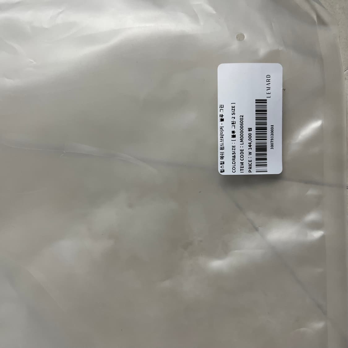 [새상품] 르마드 립스탑 메쉬 윈드브레이커 블루그린 상품이미지7