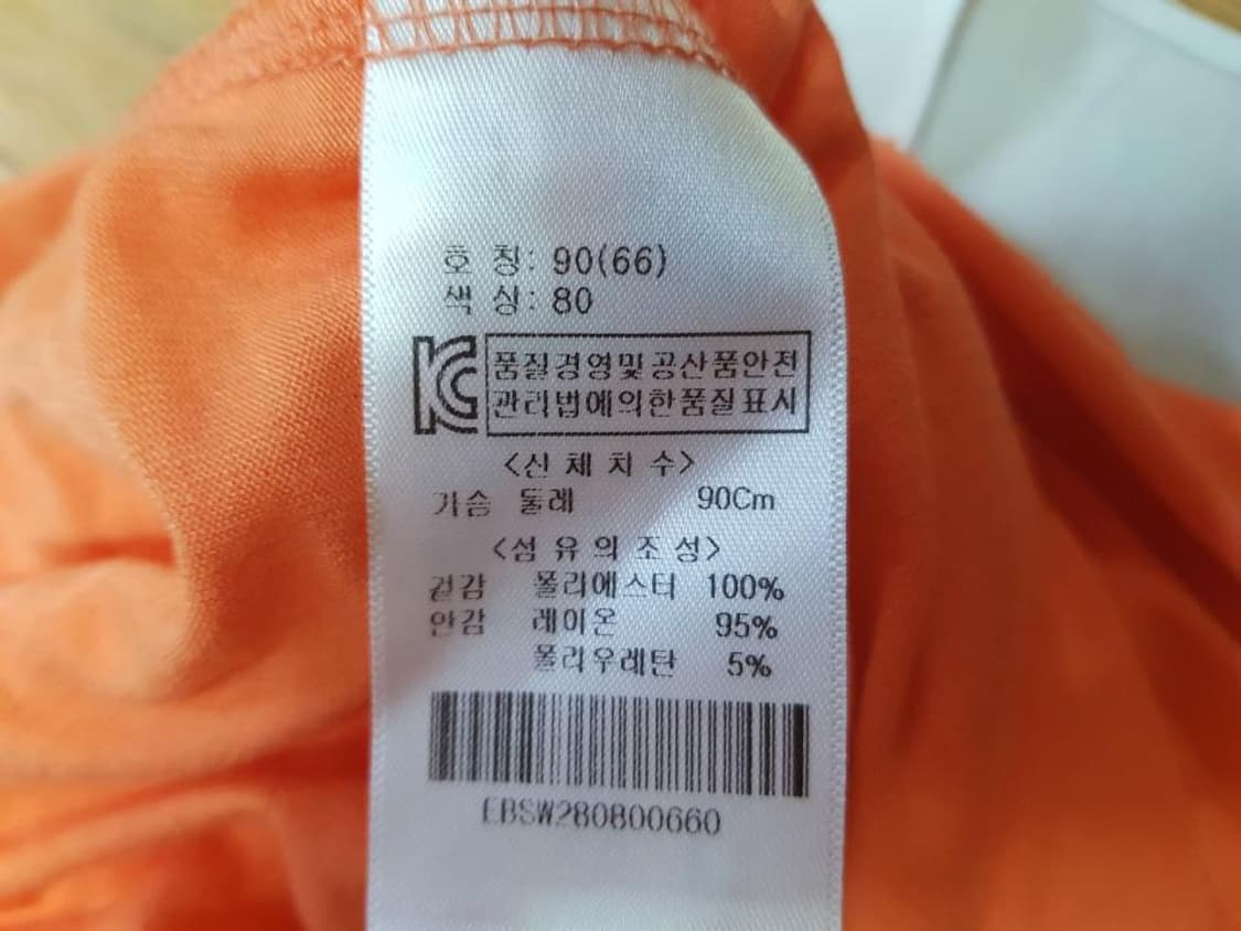 SJ와니(SJ WANI) 투톤 블라우스 55-66 상품이미지6