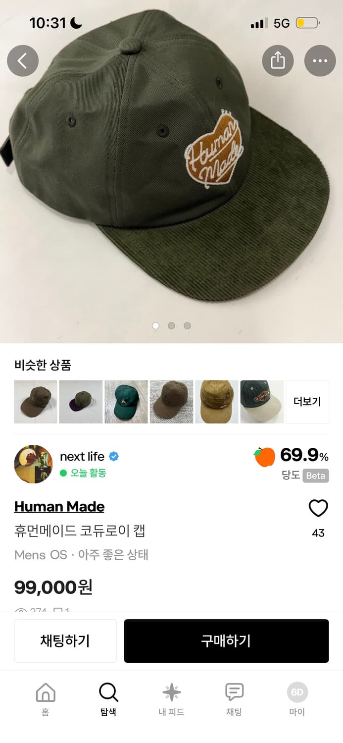 Y3,휴먼메이드 모자 일괄 상품이미지4