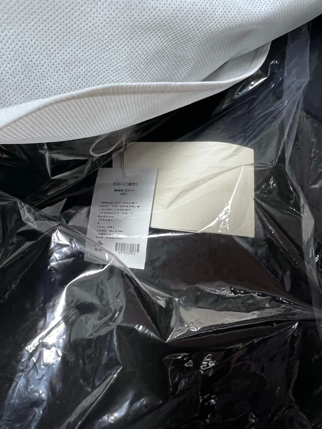 (2) 폴리테루 행크 리버시블 라이너 자켓 유즈드 블랙 상품이미지4