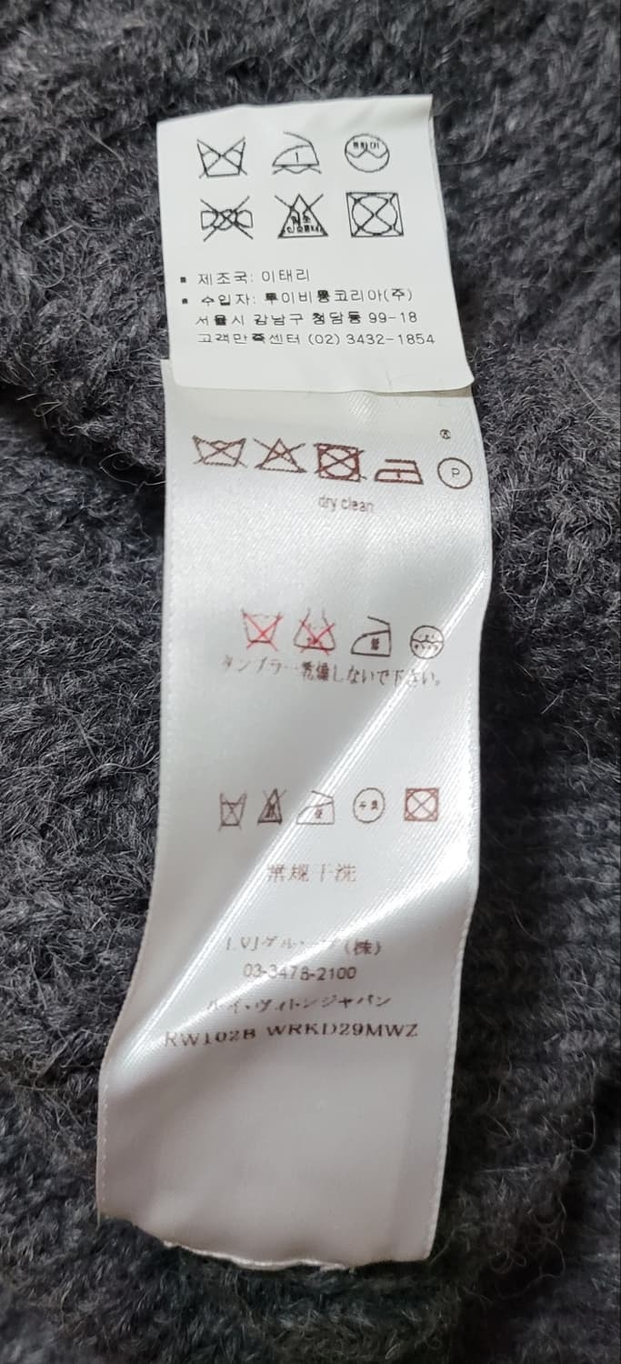 [정품] 루이비통 드레스 원피스 알파카 XS (여성용 ) 새상품급 한정판 상품이미지4