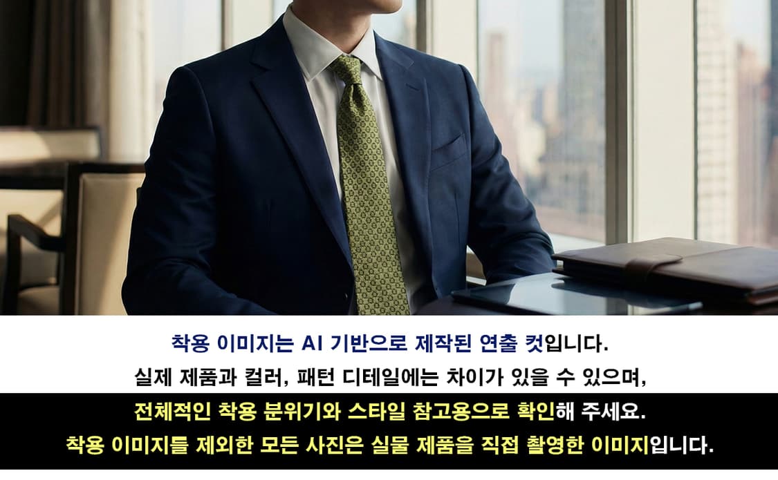 휴고보스 실크 다크그린 자카드 넥타이 9.6cm A+등급 A19387
 상품이미지3