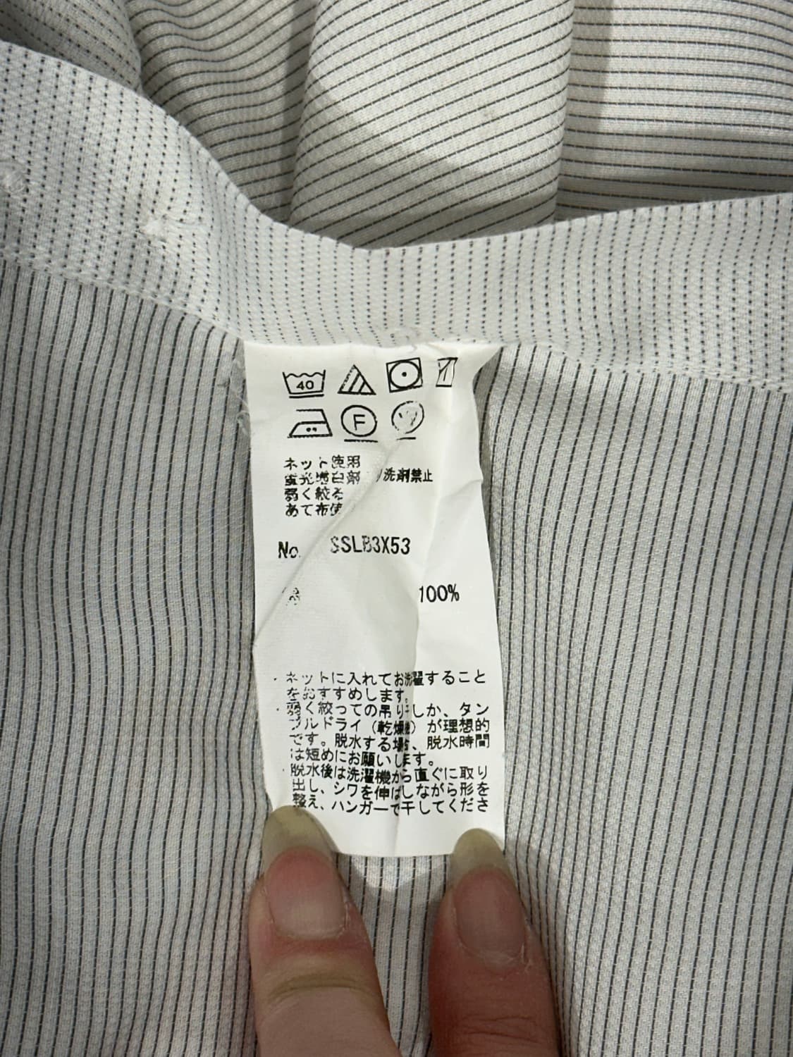 일본 빈티지 화이트 오버핏 스트라이프 셔츠 L 상품이미지8