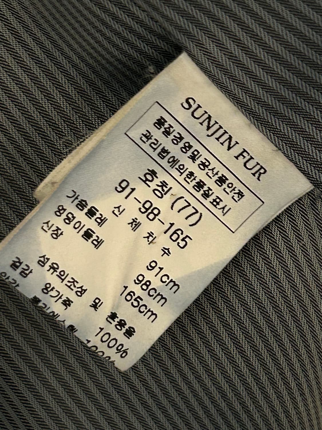 유즈드 스티치 레더 집업 자켓 상품이미지6