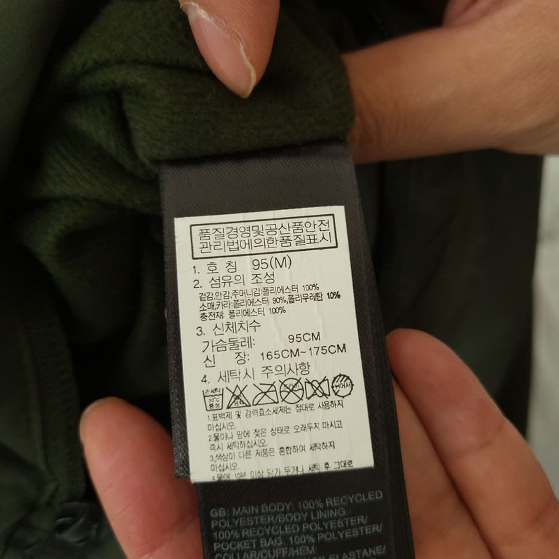 타임 여 자켓 95 0501 상품이미지6