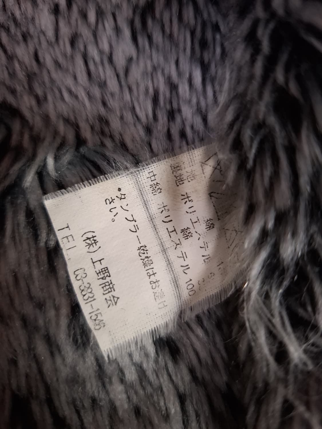 오리지날 TEXAGO M-51밀리터리 피쉬테일 파카 상품이미지5