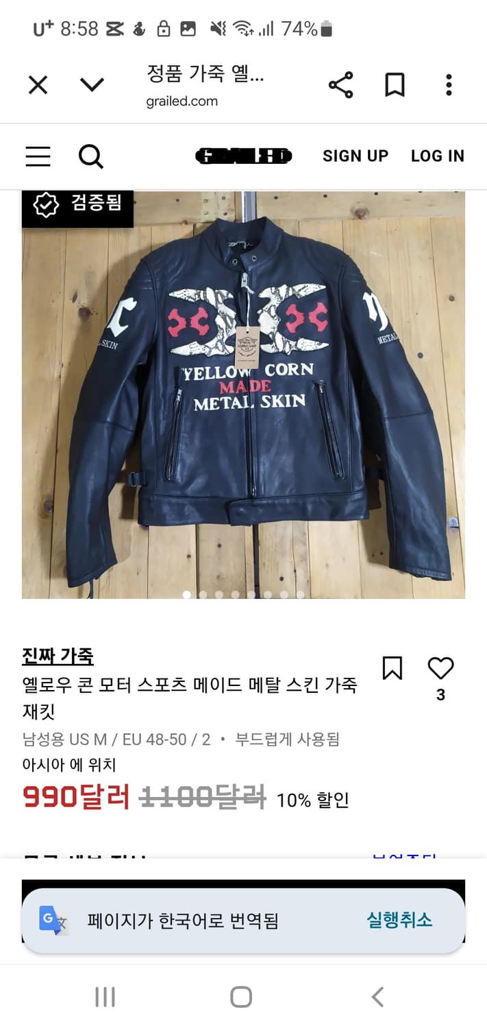 세계 최저가 Yellowcorn 메탈스킨 라이더자켓 레이싱 자켓 가죽자켓 상품이미지10