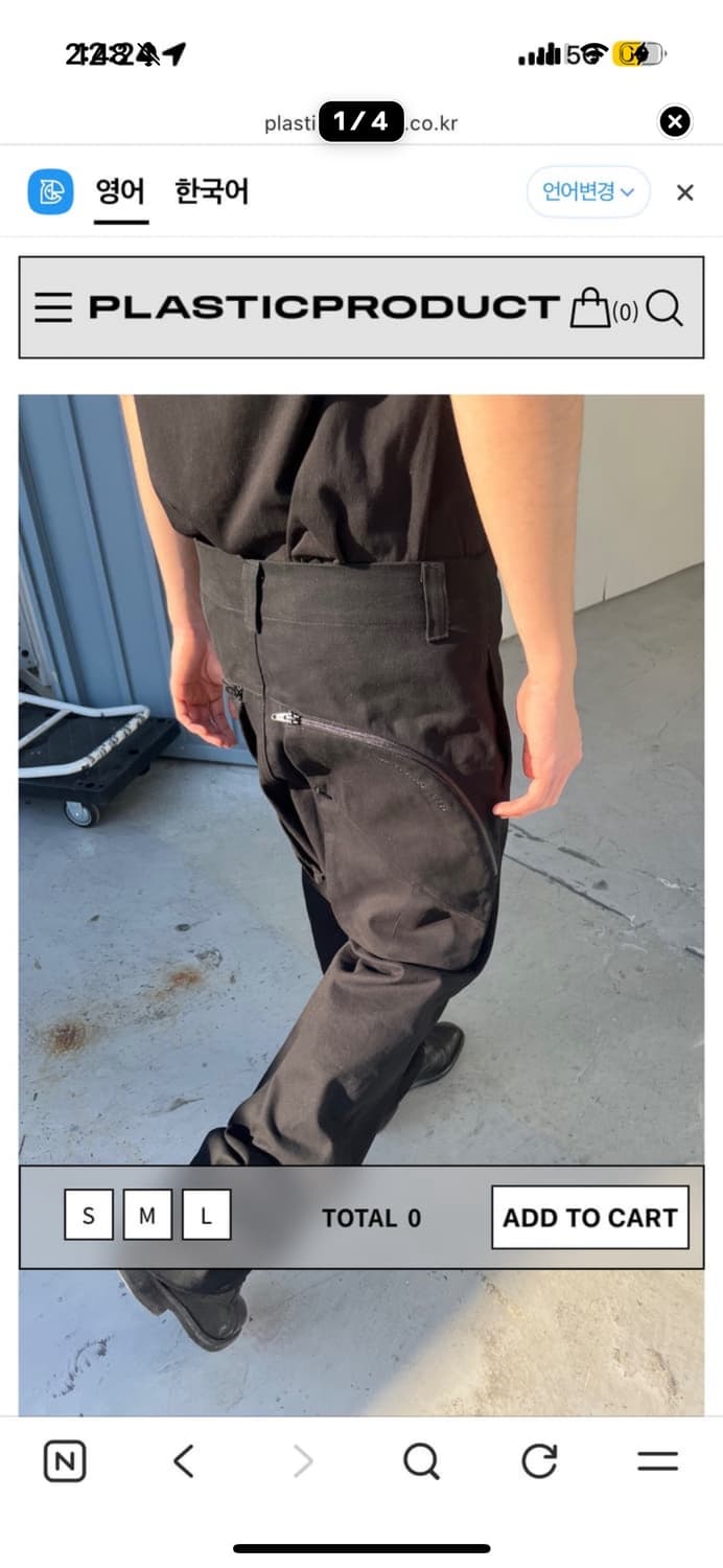 플라스틱 프로덕트 유틸리티 팬츠 S 상품이미지1