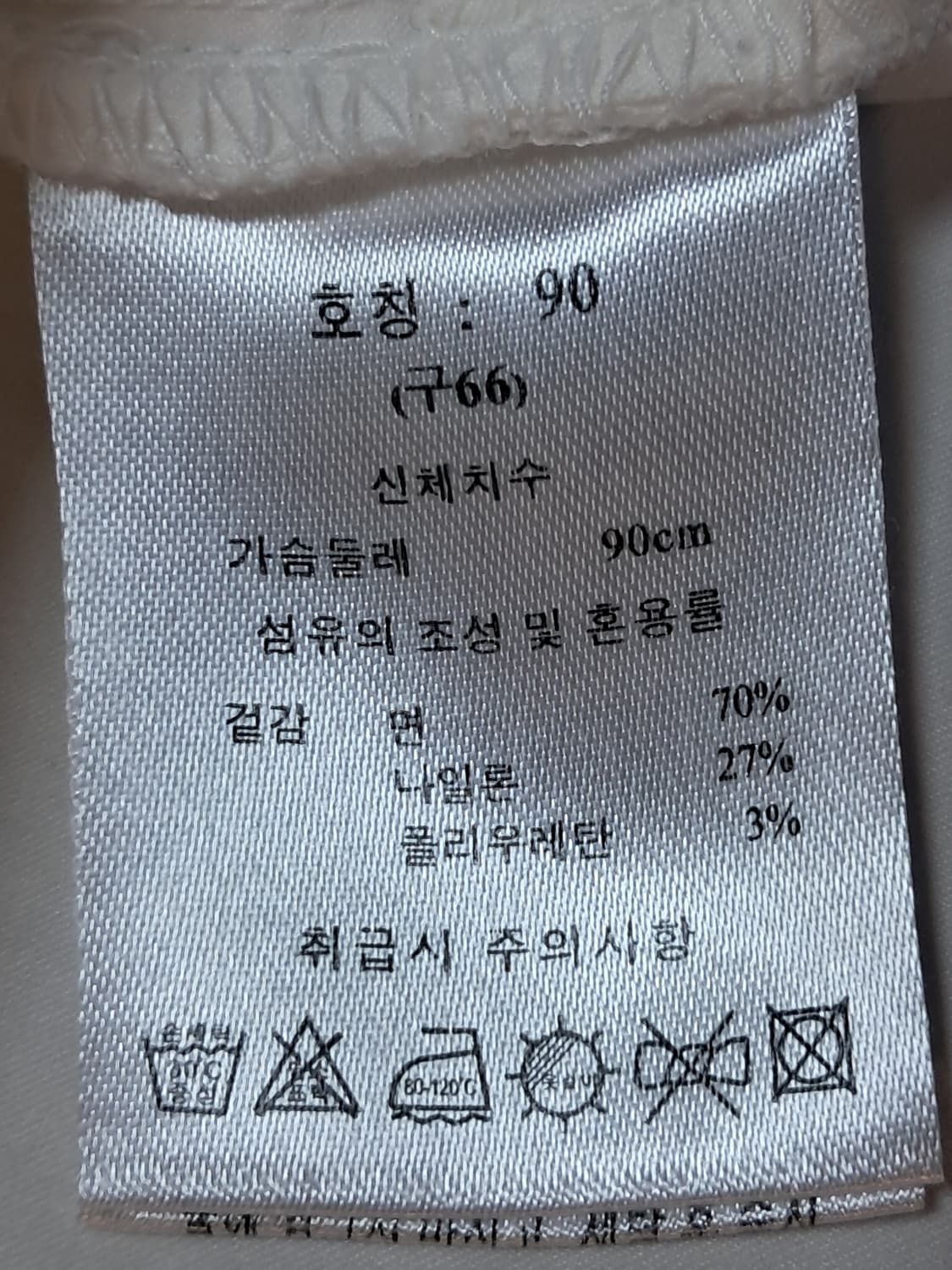 손정완 블라우스 90 상품이미지10