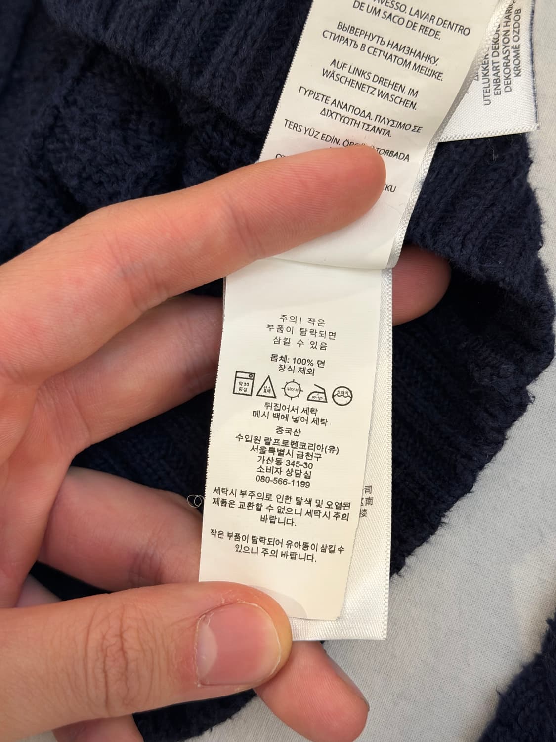 폴로 랄프로렌 꽈배기 케이블니트 네이비 상품이미지5