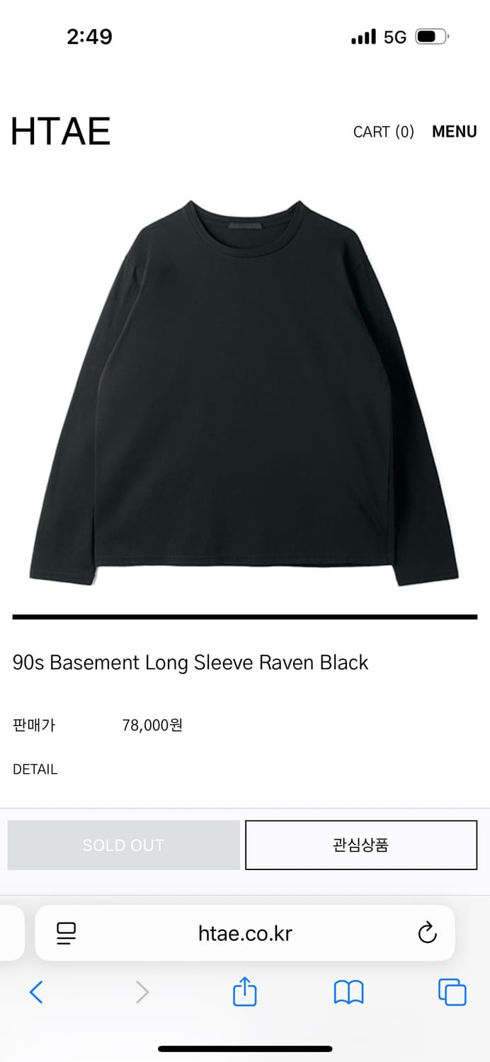 [3] Htae 롱슬리브 상품이미지1