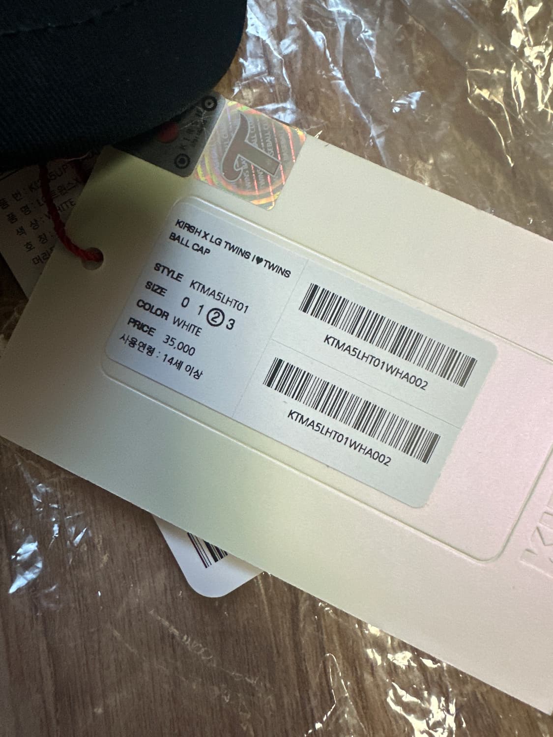 엘지트윈스 키르시 한정판 볼캡 상품이미지7