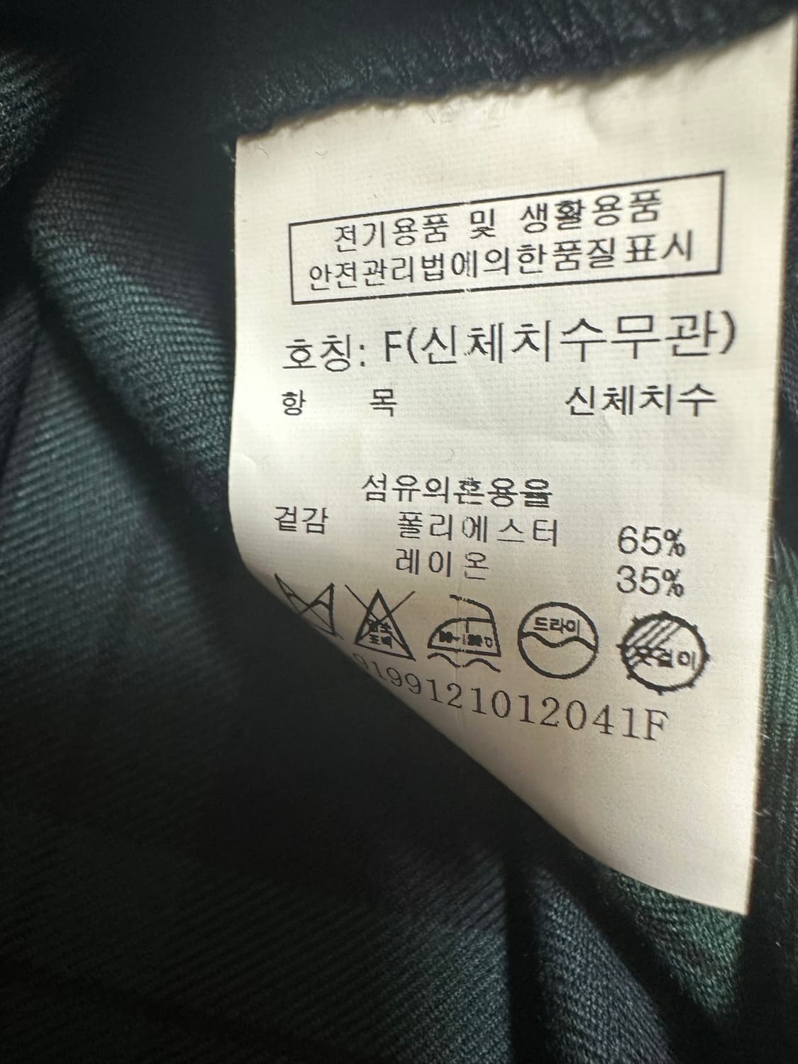 스튜디오톰보이 그린 체크 남방 상품이미지9