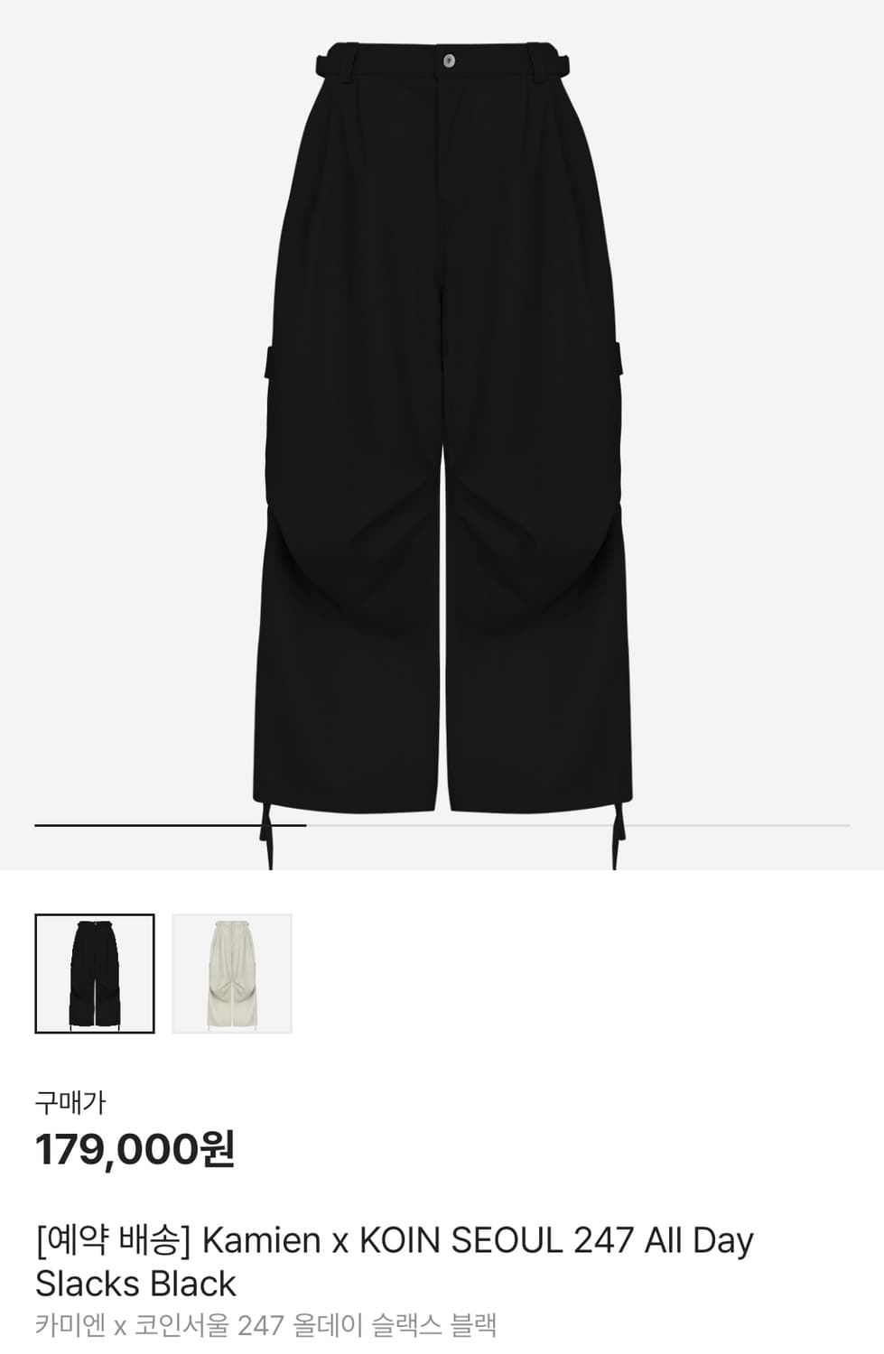 (구매)카미엔 x 코인서울 247 올데이 슬랙스 블랙3 상품이미지1