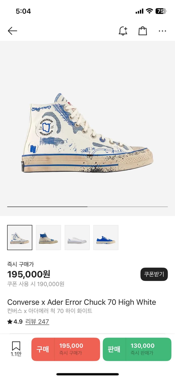 Converse x Ader Error Chuck 70 High Whit 상품이미지1