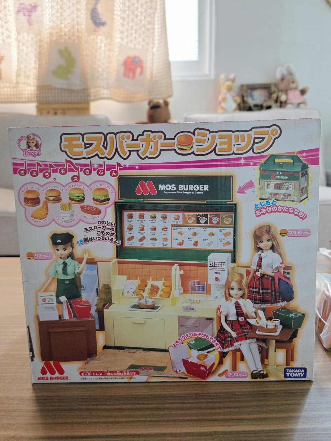 고전 리카짱 모스버거 가게 놀이 장난감 풀박스 상품이미지3