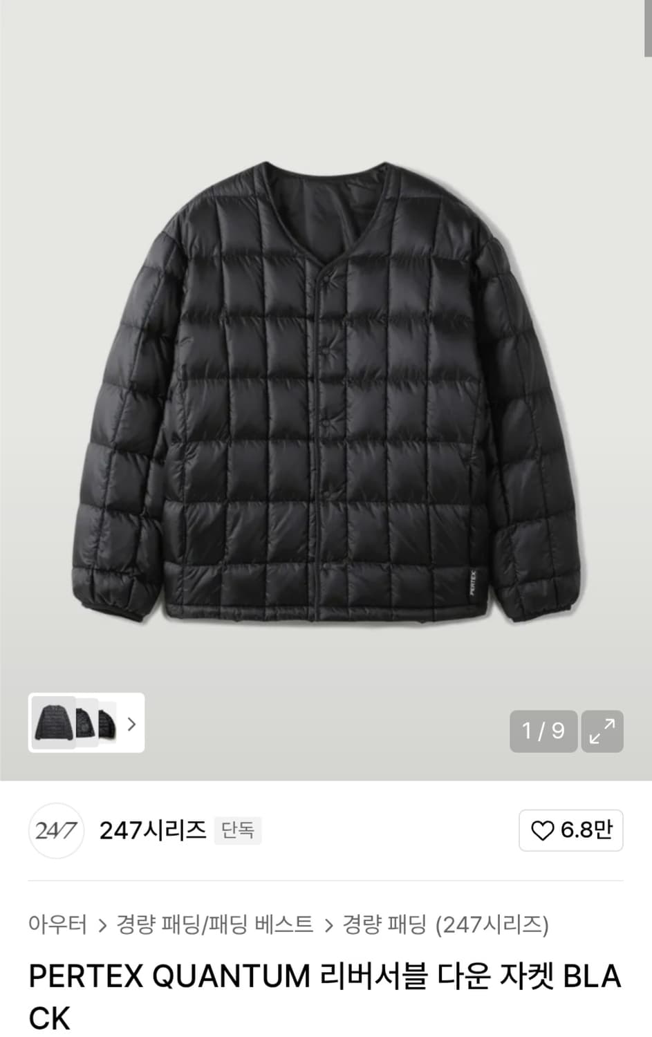 247 PERTEX QUANTUM 리버서블 다운 자켓 BLACK/ s 상품이미지1