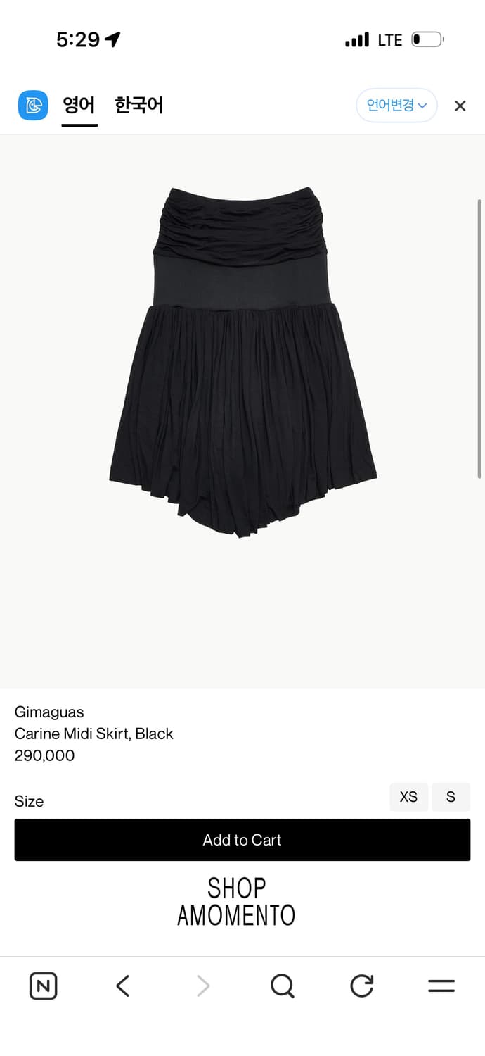 Gimaguas Carin midi skirt XS 판매합니다. 상품이미지4