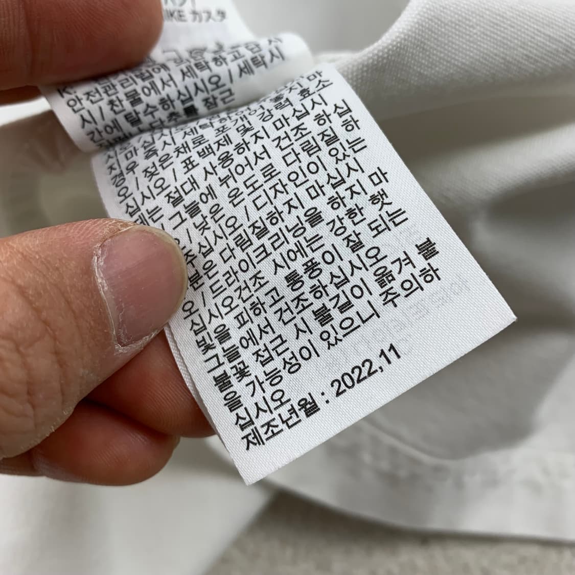 나이키 에어 스우시 코튼 오버 하프셔츠 화이트 상품이미지9