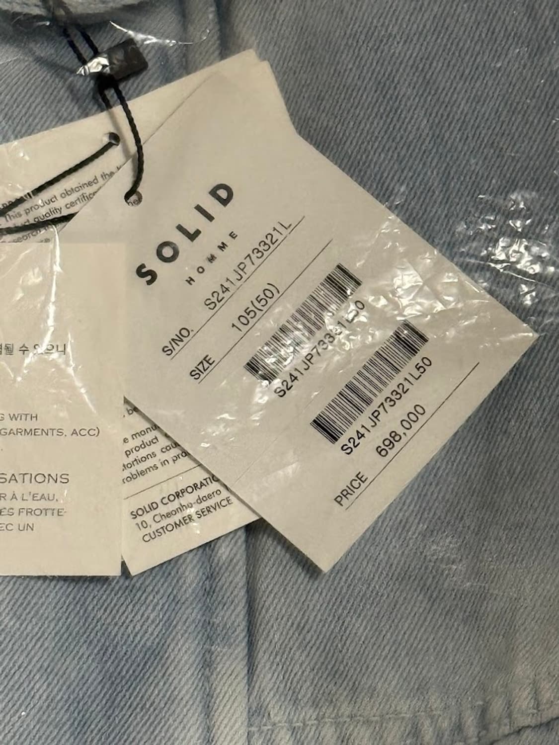 솔리드옴므 데님 쉘파카 상품이미지3