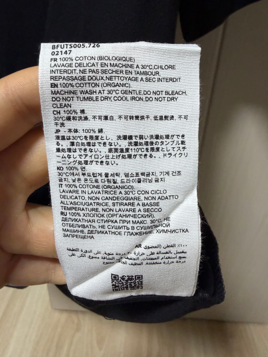 아미반팔 블랙 새상품 판매해요 상품이미지3