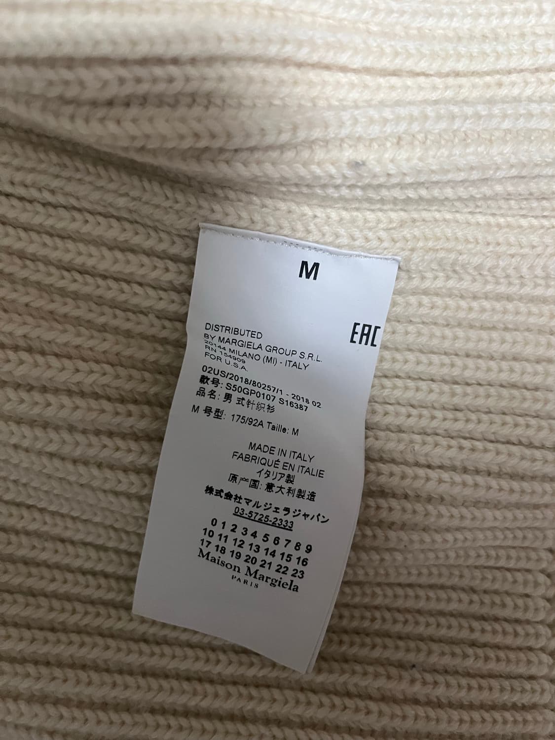 마르지엘라 아이보리 가디건m 상품이미지3