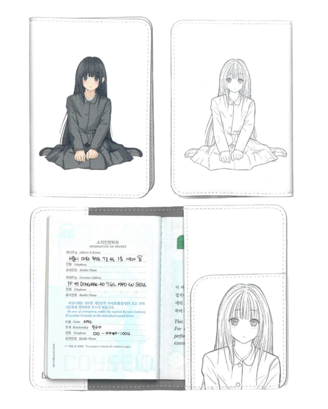 코이세이오 여권 밴드 미개봉 상품이미지1