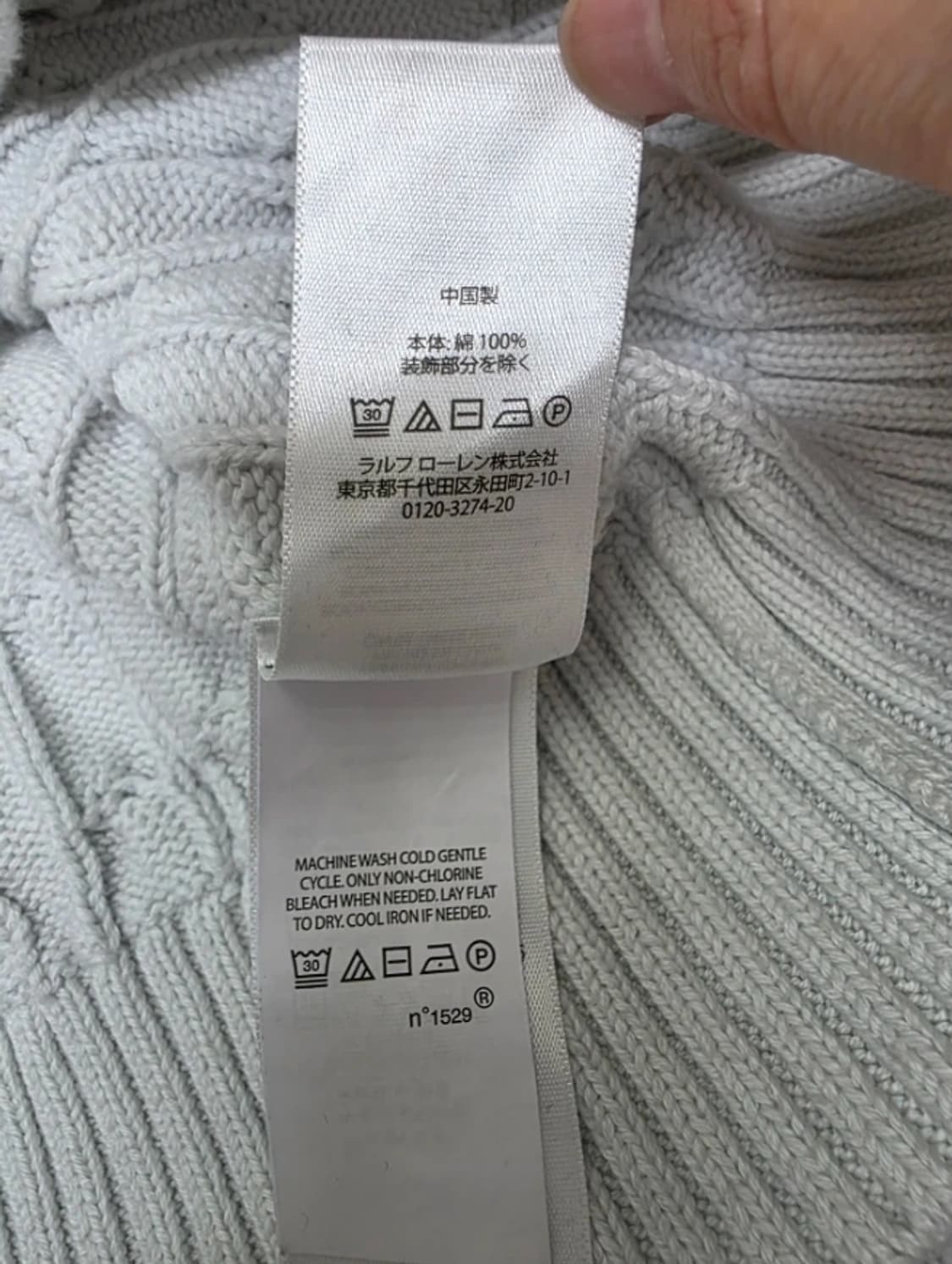 폴로 케이블 니트 흰색 ~66 상품이미지9