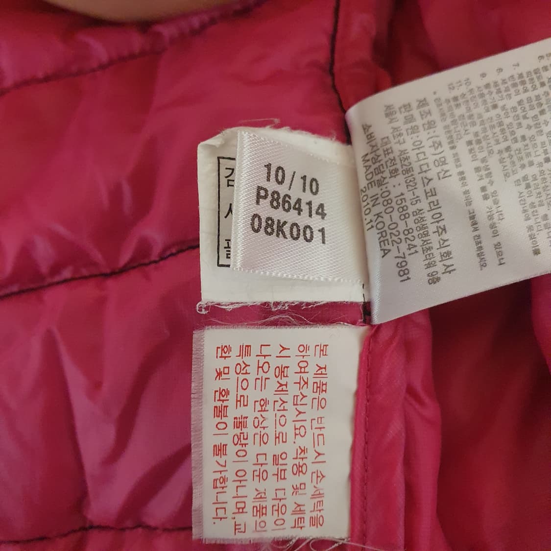 아디다스 구스다운 경량 패딩 상품이미지6