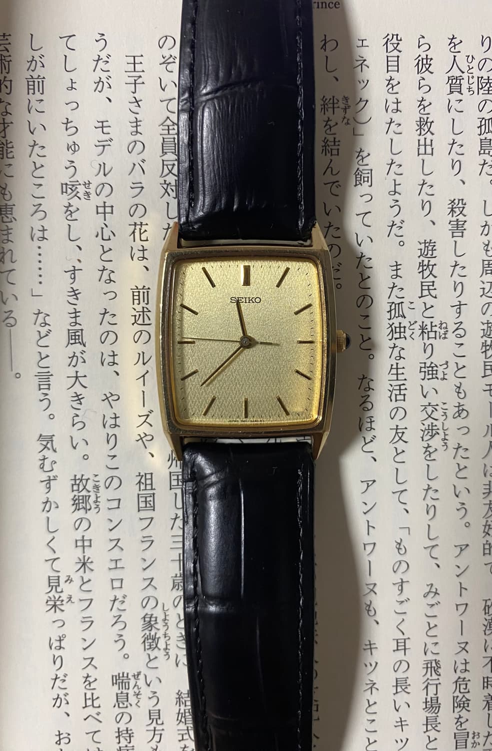 빈티지 Seiko 샤리엇 탱크 모델 판매합니다. 상품이미지1