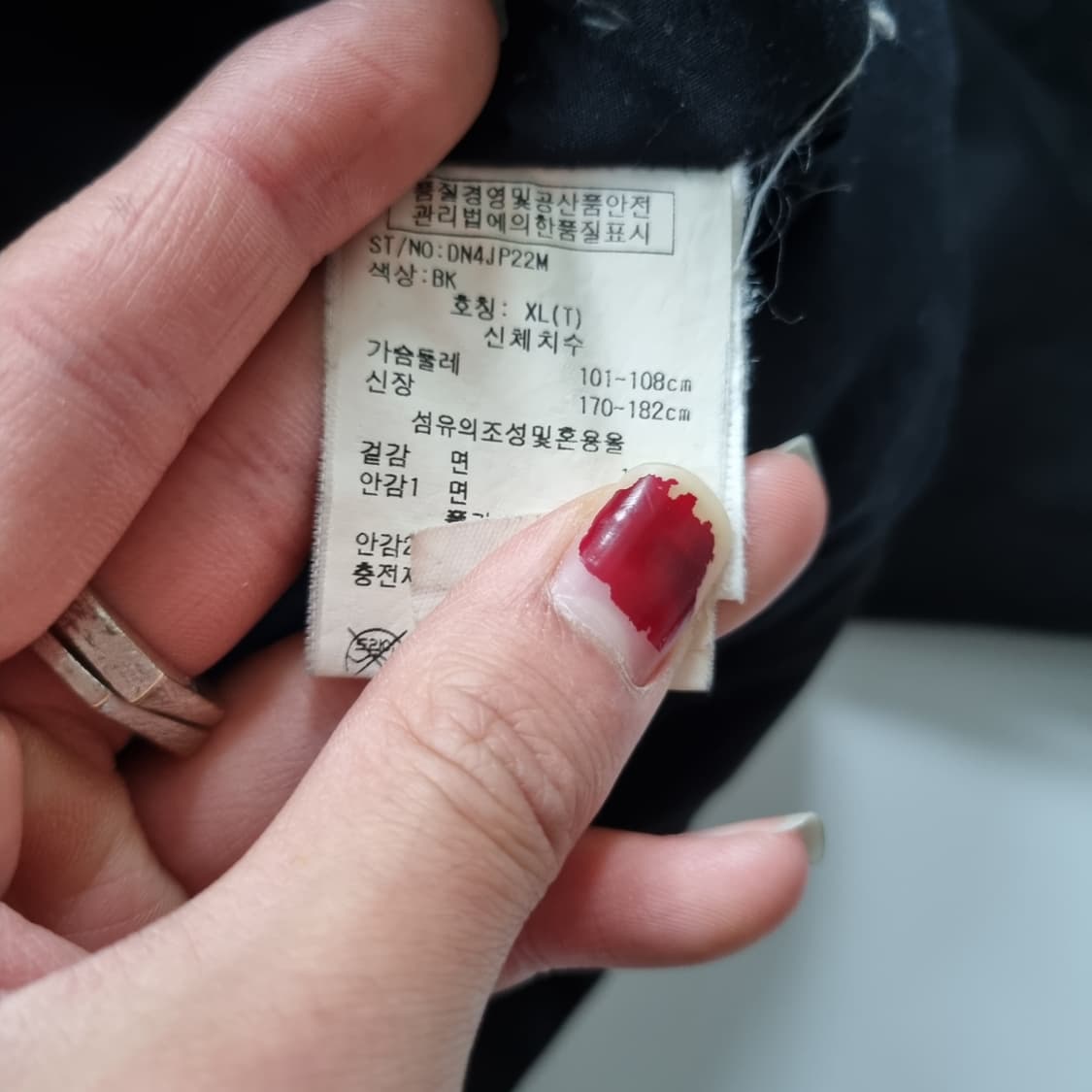 DOHC 필드자켓  상품이미지7