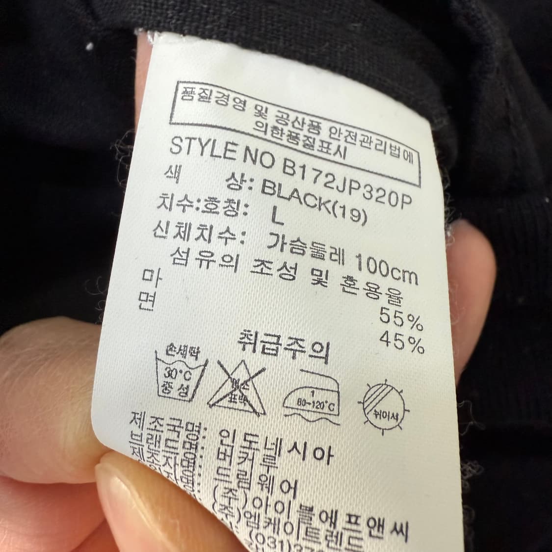 [L] 버카루 블랙 봄버 자켓 0112T1 상품이미지4