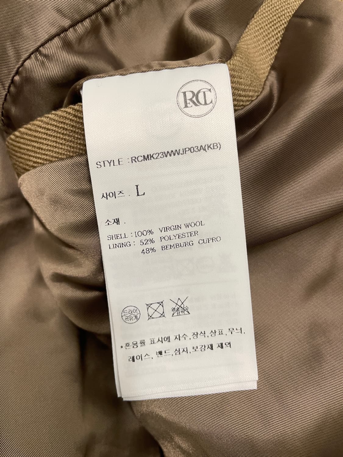 렉토 페이톤 자켓 L 상품이미지5