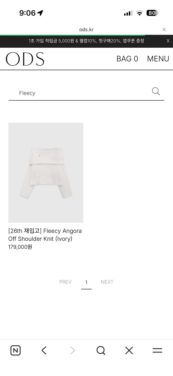 오디에스 ODS 앙고라 오프숄더 스카이블루 새상품 상품이미지4