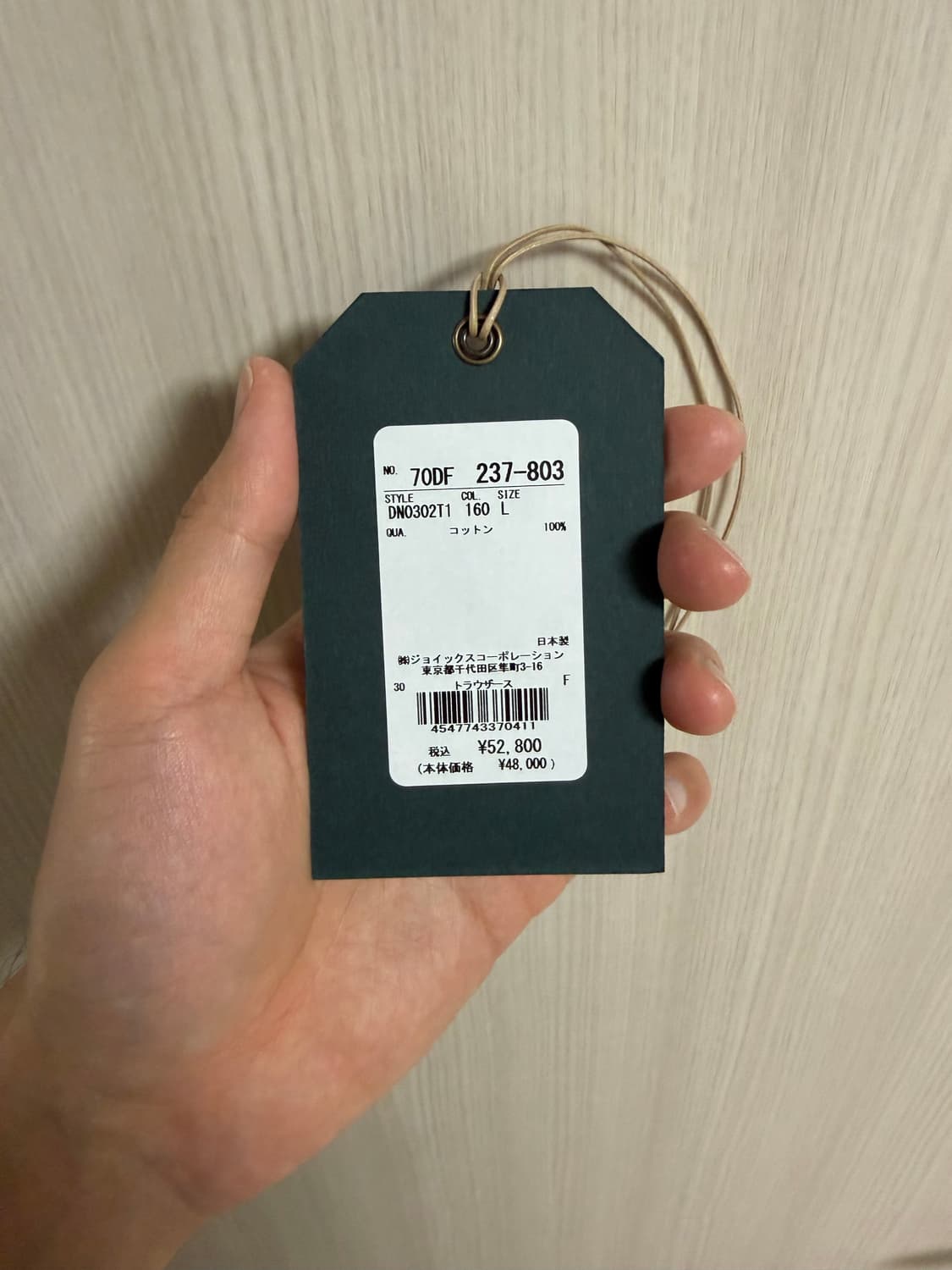 [L]Duffer N Nphews 더퍼앤네퓨즈 더블니데님 NICENESS 상품이미지7