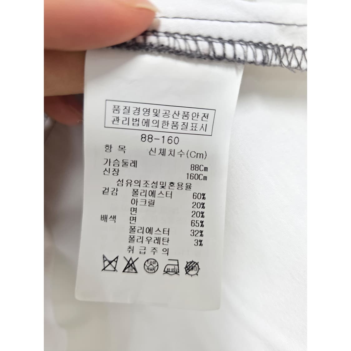 택포// 지고트 블라우스 레이어드 니트 조끼 M 상품이미지3