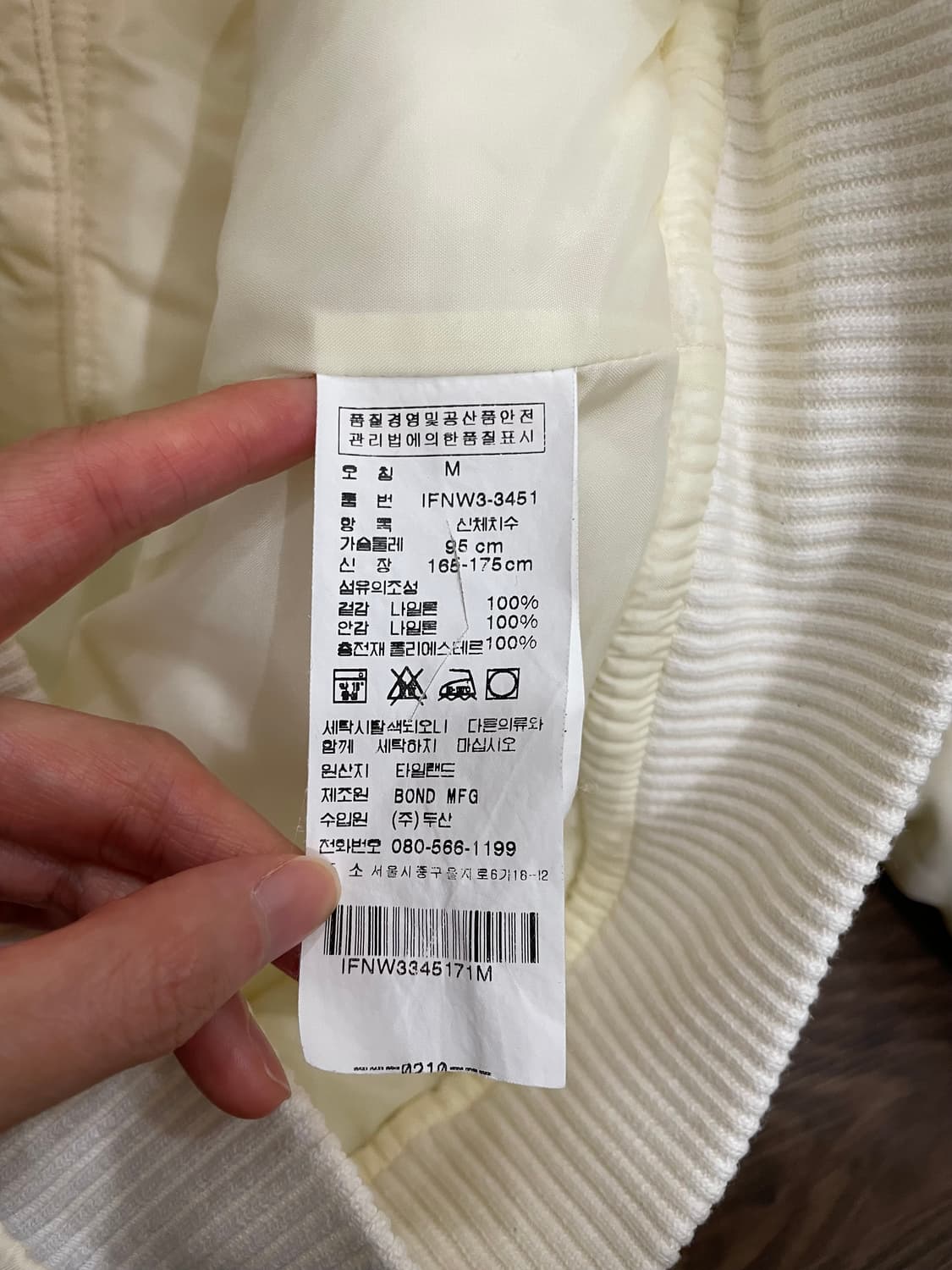 폴로 랄프로렌 크림 봄버 자켓 항공점퍼  상품이미지9