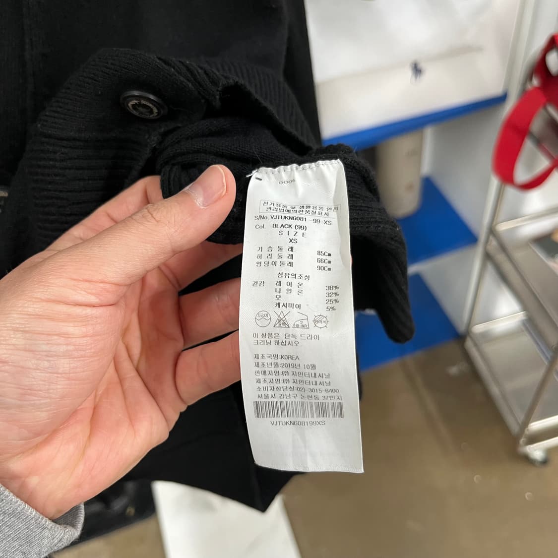 비비안웨스트우드 앵글로매니아 울 가디건 XS 상품이미지6