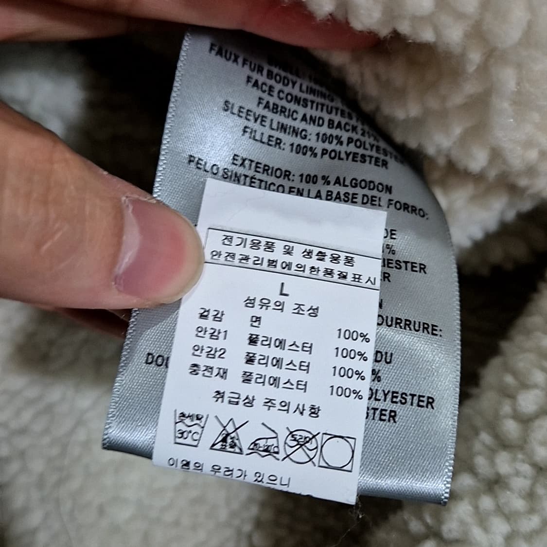 리바이스 쉐르파 코듀로이 자켓  상품이미지8