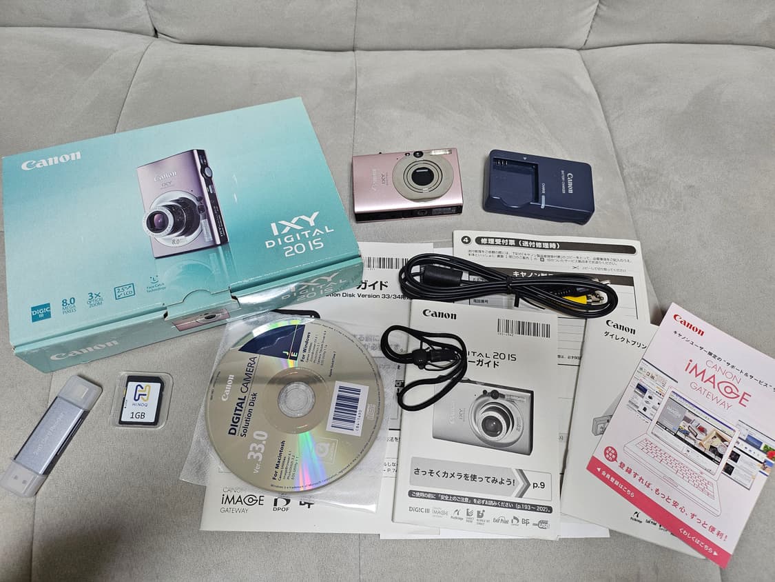 "연핑크"리사 디카 캐논 IXY 20is 상품이미지1