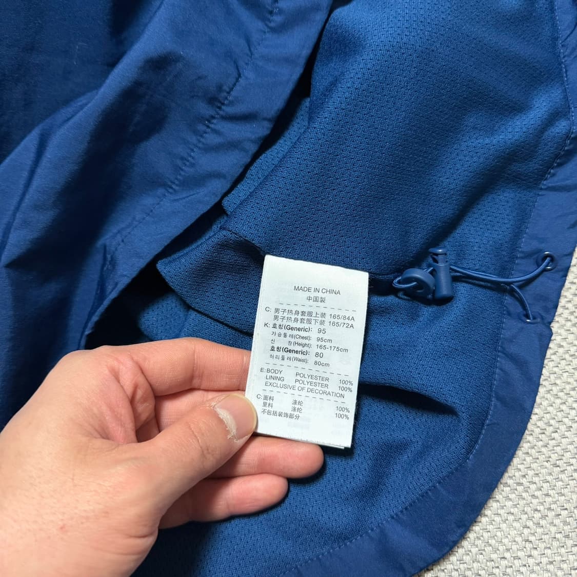 나이키 프랑스 축구 국대 바람막이 상품이미지4