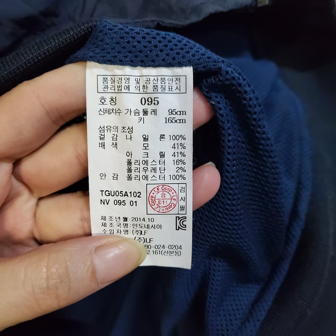 TNGT ma-1 항공 점퍼  상품이미지5