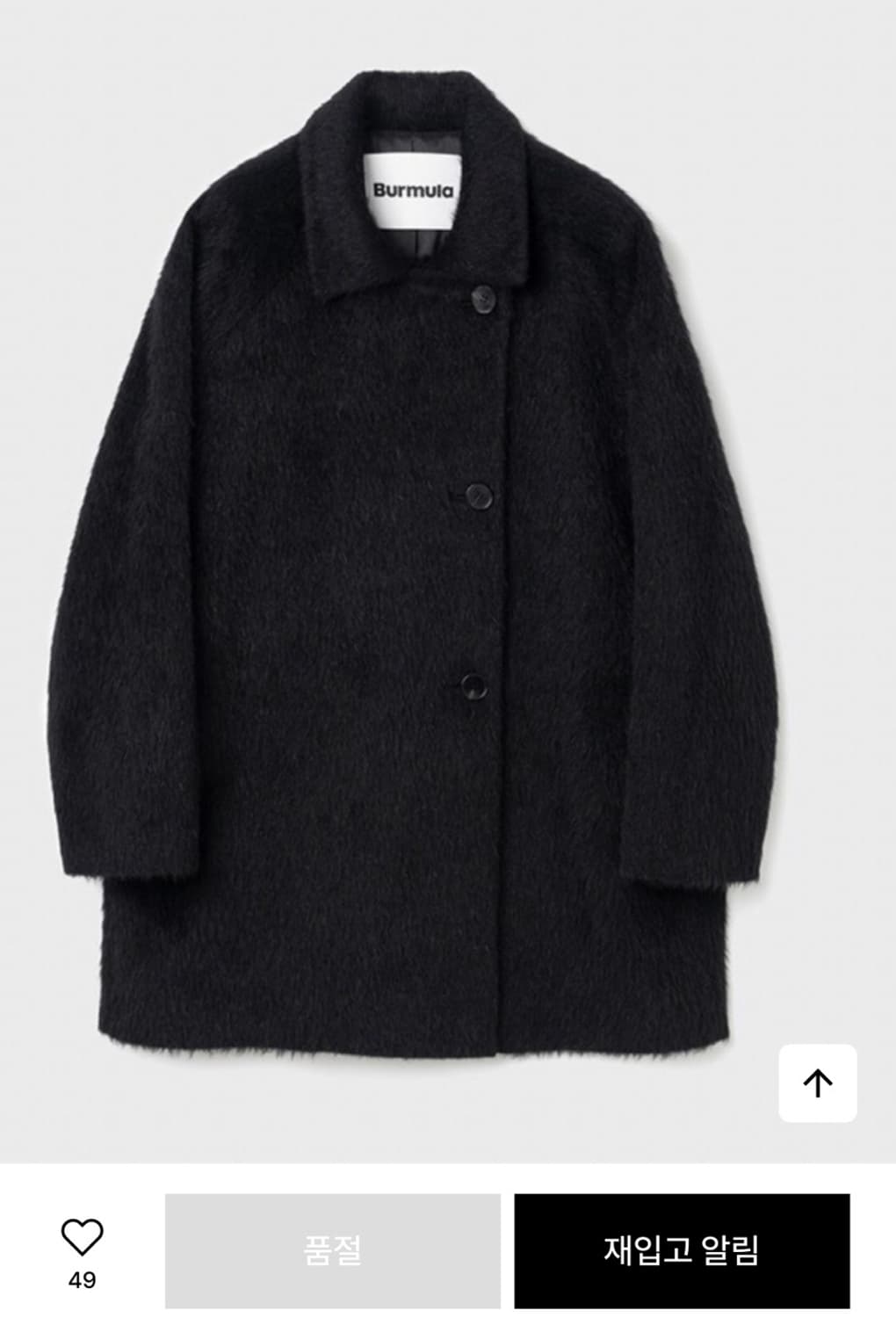 (구해요) 버뮬라 모헤어 하프 코트 상품이미지1